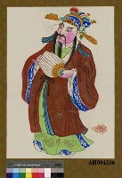 藏品(諸葛亮﹝右﹞)的圖片